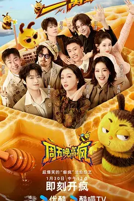 周末实验室 热播综艺全集在线观看